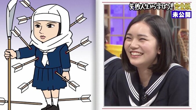 南キャン山里、性格がクズすぎて乃木坂46・高山ら体調不良に　「付き合おう」交際宣言の結果は… 4枚目