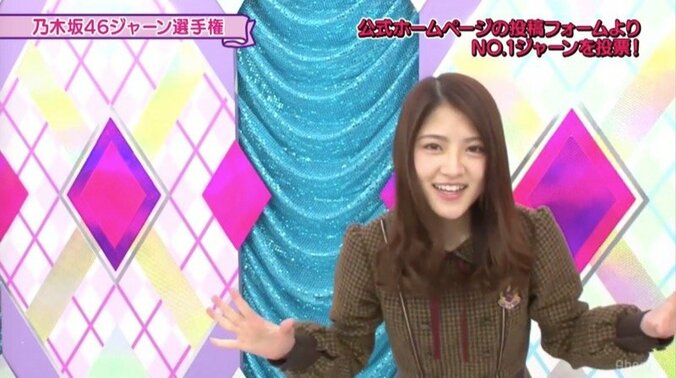 齋藤飛鳥は５連続じゃーん、松村沙友理は２度目の登場全部見ることはできた？「ジャーン選手権」２日目まとめ 7枚目