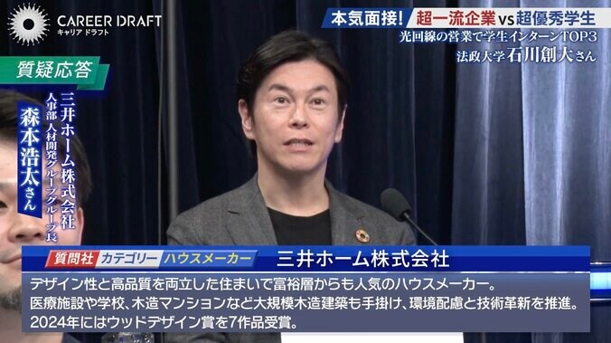 【写真・画像】　2枚目