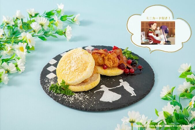 【写真・画像】“お花畑”がコンセプト！「葬送のフリーレンカフェ～Flower Garden～」期間限定オープン　6枚目