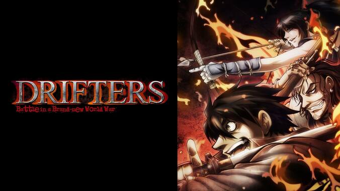 6月配信開始！『花咲くいろは』『DRIFTERS』『政宗くんのリベンジ』『STEINS;GATE』など13作品がABEMAに登場 10枚目