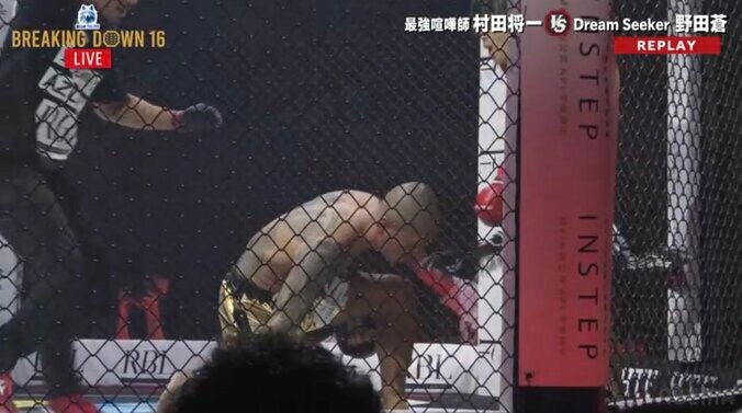 【写真・画像】【全試合速報します】Breaking Down16（ブレイキングダウン16）対戦カード・大会情報・結果速報　14枚目