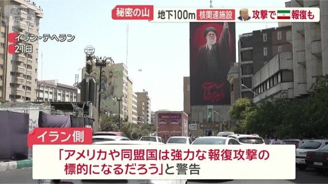 攻撃を受けた場合