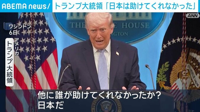 トランプ大統領