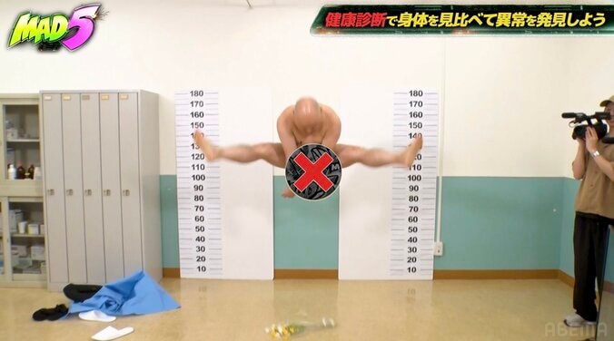 【写真・画像】「めっちゃ綺麗!」ザコシ、見事な開脚ジャンプを披露し絶賛の声「左右対称」 2枚目