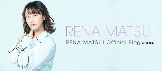 松井玲奈、手料理を公開「美味しそう」「盛り付けもオシャレ」と絶賛の声 1枚目