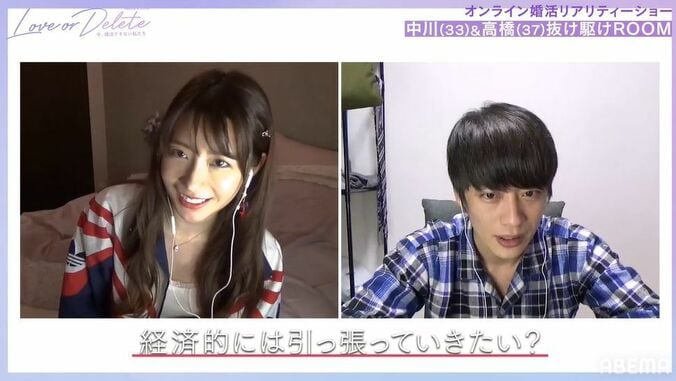 金銭面が理由で結婚してこなかった37歳イケメン芸人、オンライン婚活で経済事情を質問され… 1枚目