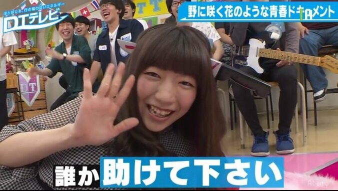 セクシーなのになぜか笑える！？ぱいぱいでか美のコスプレ集 『DTテレビ』 6枚目