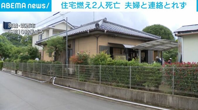 茨城・筑西市