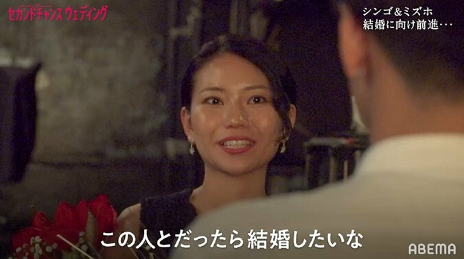 25歳シングルマザー、出会って数日の彼と結婚を決意「この人とだったら結婚したい」キスも『セカンドチャンスウェディング』第10話 7枚目