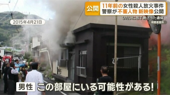 神奈川県湯河原町　2015年