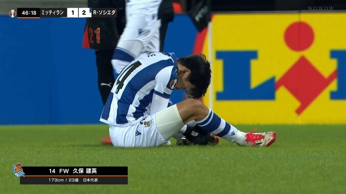 【映像】久保建英、ガッツリつま先を踏みつけられ転倒悶絶→大ブーイング
