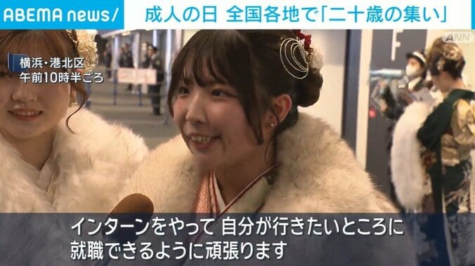 成人式の参加者