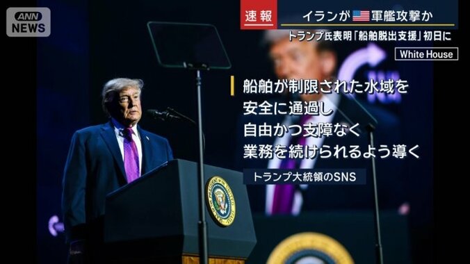 トランプ大統領のSNS
