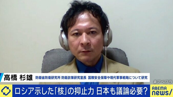 「議論は正しい知識に基づいて行われるべきだ」ロシアの核戦略、そして日本の核共有（ニュークリア・シェアリング）の基礎知識を学ぶ 2枚目