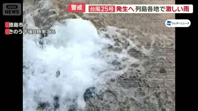 排水溝から水があふれ出していた徳島市