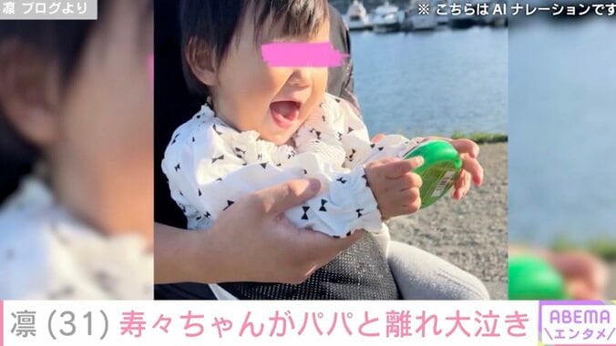 【写真・画像】北斗晶の義娘・凛「朝から色々とやらかしてくれてました」1歳長女の“イタズラ”に反響「何処に埋まってるのやら」　1枚目