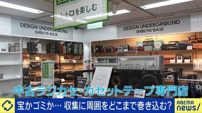 中古ラジカセ専門店