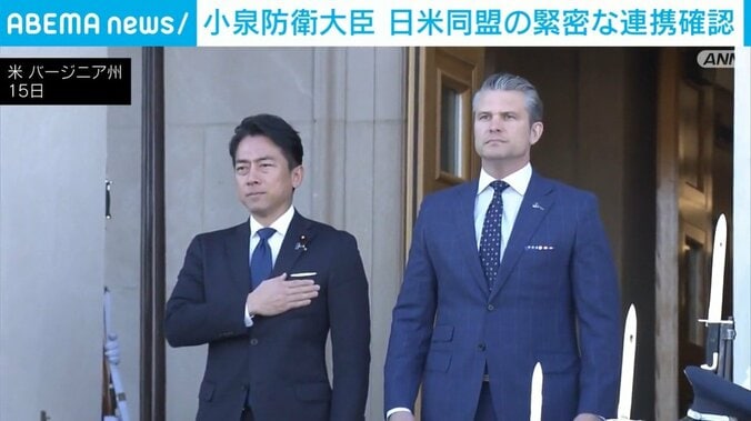 小泉防衛大臣、ヘグセス国防長官