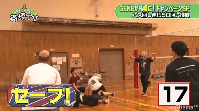 GENERATIONSの貴重なインタビューシーンも！札幌で生放送出演や高校訪問など超過密スケジュールに密着 5枚目