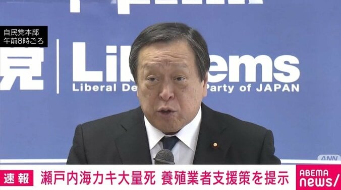 衆議院議院・運営委員長の浜田靖一氏