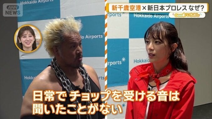 新日本プロレス　真壁刀義選手