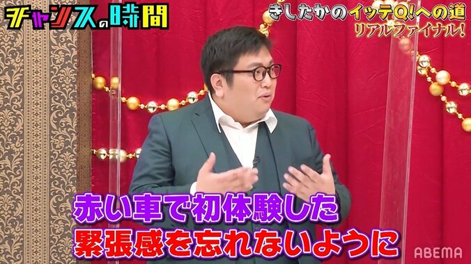 千鳥が失笑「なんでいきなり暴露した！？」お笑い芸人、相方に初体験の場所を明かされる「赤い車で…」 1枚目