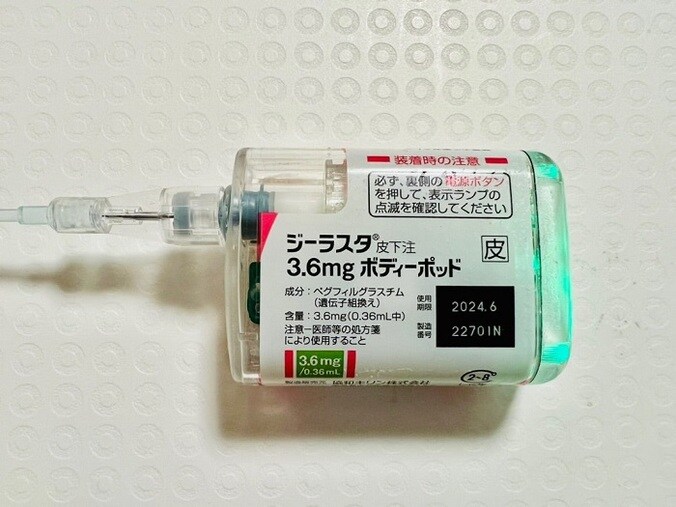  古村比呂、自宅で白血球を増やす薬を投与「副作用がほどほどでありますように」  1枚目