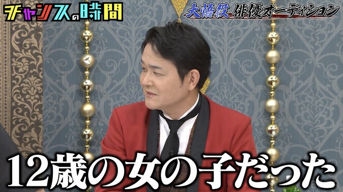 【写真・画像】千鳥・大悟の肺活量に驚きの声「12歳の女の子だった」　2枚目