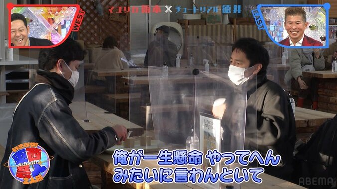 東野幸治「徳井復活したわ」マユリカ阪本との旅で”めんどくささ”発揮したチュート徳井義実に拍手 2枚目