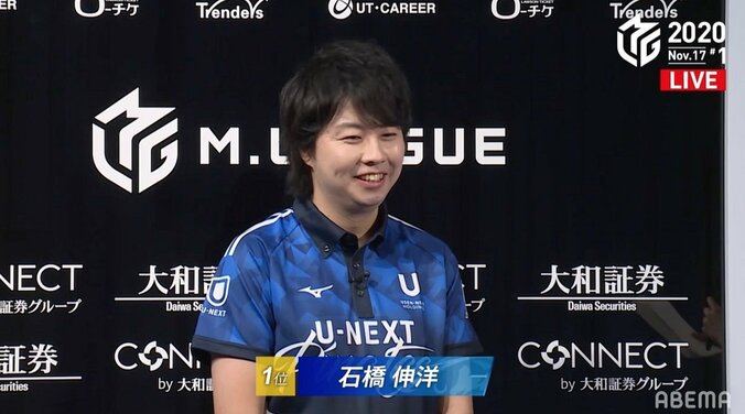 帰ってきた“キング”石橋伸洋 待ちに待った初トップにファンもチームメイトも大喜び／麻雀・Mリーグ 1枚目