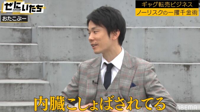 かまいたち、初対面の福岡吉本芸人・おたこぷーのギャグに笑い崩れる「こんなに面白くて笑うことなかなかない」 8枚目