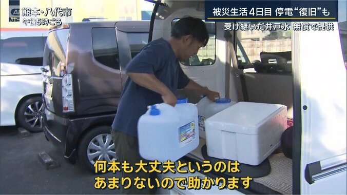 住人