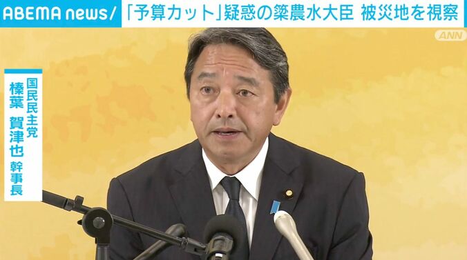 国民民主党・榛葉幹事長