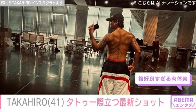 TAKAHIRO Instagramより