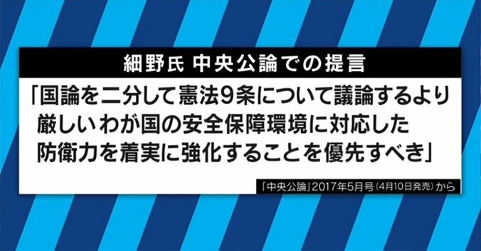 「今こそ与野党で安保法制を語り直す機会だ」細野豪志氏が北朝鮮危機、安全保障を語る 4枚目