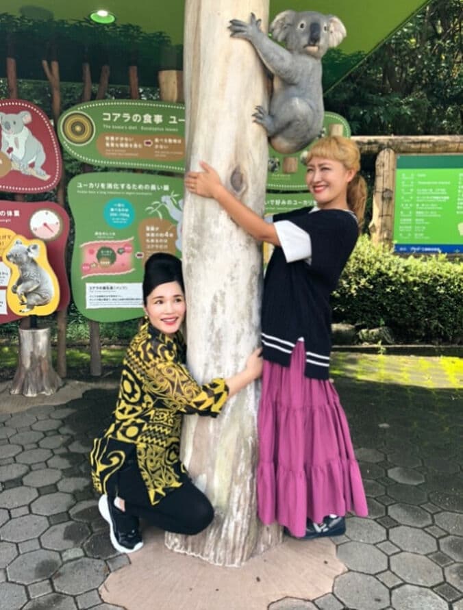 平野ノラ、丸山桂里奈との動物園ロケでの写真公開「カーリーが1番の珍獣ですね」 1枚目