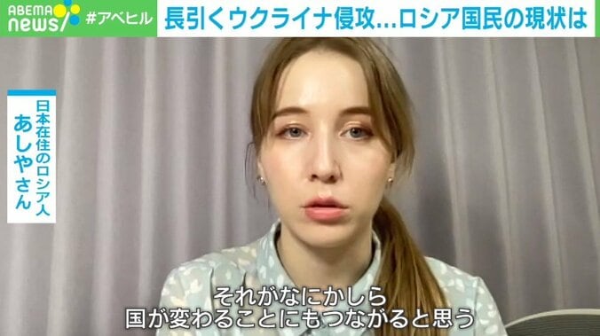 「真実は誰にもわからない」と諦めていた人も…長引くウクライナ侵攻が変えた“ロシア国民の政治意識” 4枚目