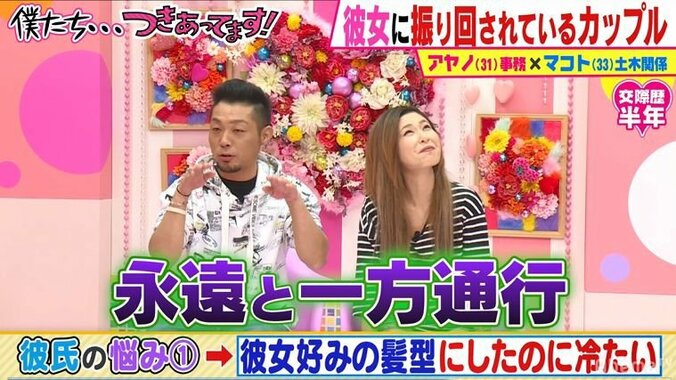 普通の一軒屋の引き出しから巨大な蛇が…100種類以上の爬虫類を飼う女性の家が凄すぎてかまいたち衝撃！「ウソだろ！？」 2枚目