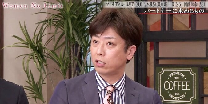 フット後藤、妻への不満漏らす「オードリー春日のロケ見て大爆笑してる」 1枚目