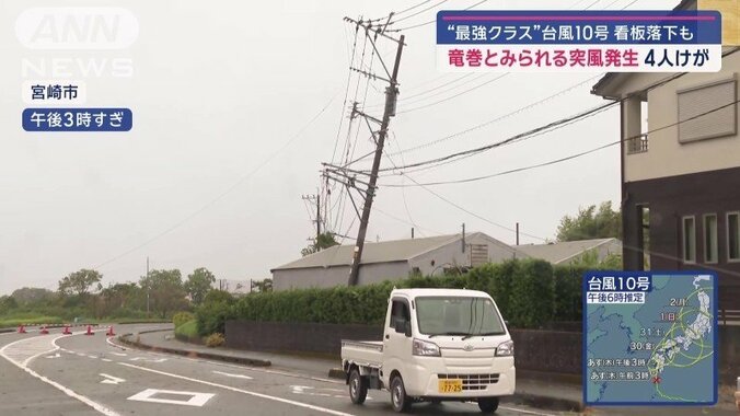 倒れたとみられる電柱