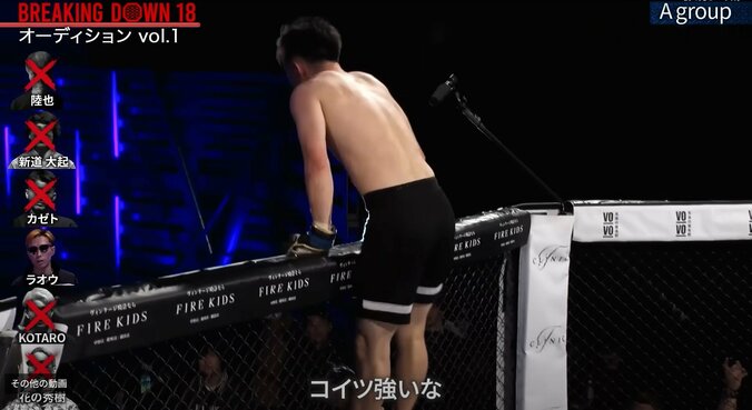 雄叫びをあげるラオウ