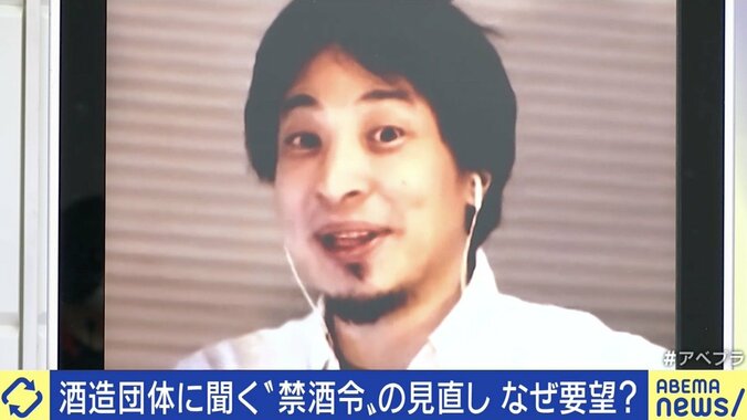 コロナ禍の“禁酒令”に酒造団体が悲鳴…ひろゆき氏「屋外でお酒を楽しむ打ち出しを」 5枚目