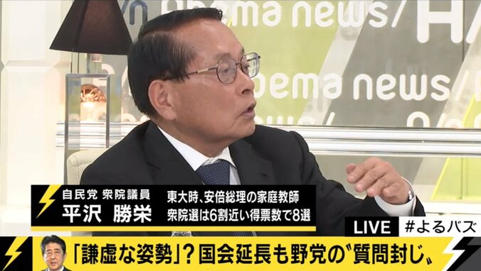 国会の質問時間が増えても、メディアの報道が無ければ意味がない？国会議員が議論 1枚目