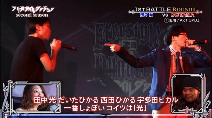 CHICO CARLITO、DOTAMAのニューモンスターが大暴れ【フリースタイルダンジョン】 2枚目