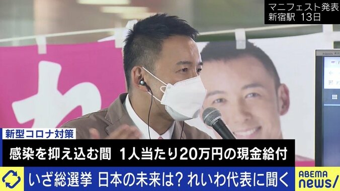 「奨学金はチャラ、消費税は廃止。何があっても心配するな、生きているだけで価値がある、そういう国を作りたい」れいわ新選組・山本太郎代表 各党に聞く衆院選（8） 15枚目