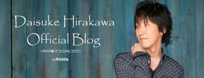 平川大輔、TVアニメ『鬼灯の冷徹』イベントに出演も…「何故だ！？」 1枚目
