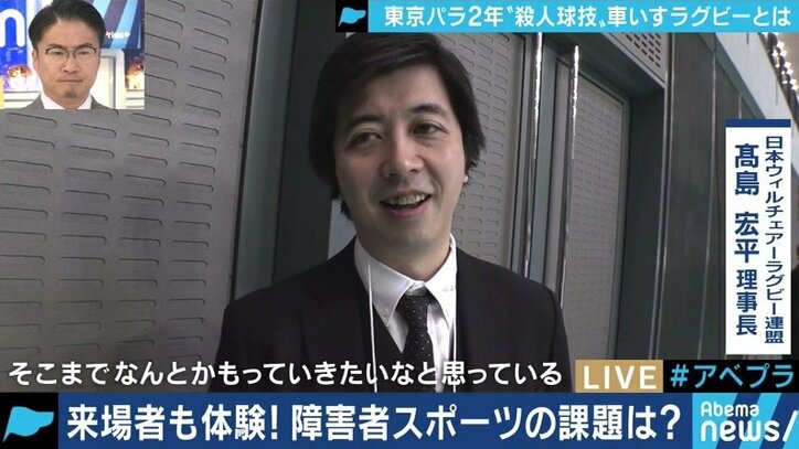 「競技としてめっちゃ面白い」乙武氏も衝撃! 東京パラリンピックで金メダルと目指す”ウィルチェアラグビー”とは?