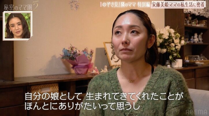 【写真・画像】未婚の母になりバッシング…峯岸みなみ、人気アスリートの子育てに号泣「光の裏には影があって…」　2枚目