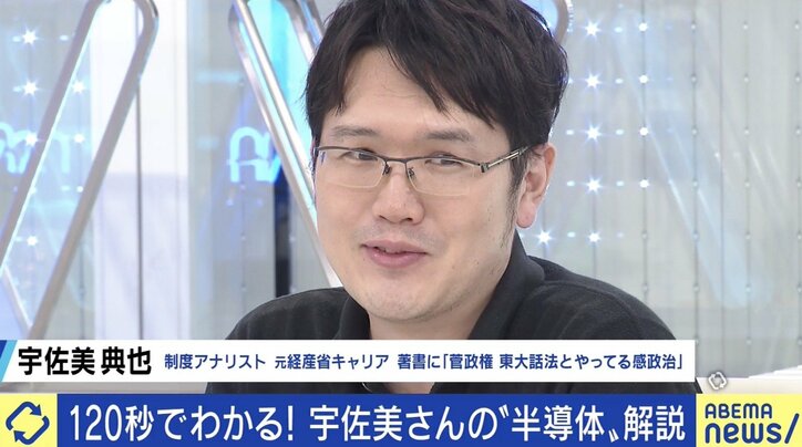 世界的な半導体不足、生活への影響は? 経産省の戦略に専門家「自動車や産業機械で勝負を」